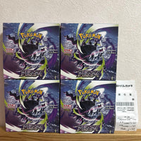 Pok Mon Trading Card Game 4Box