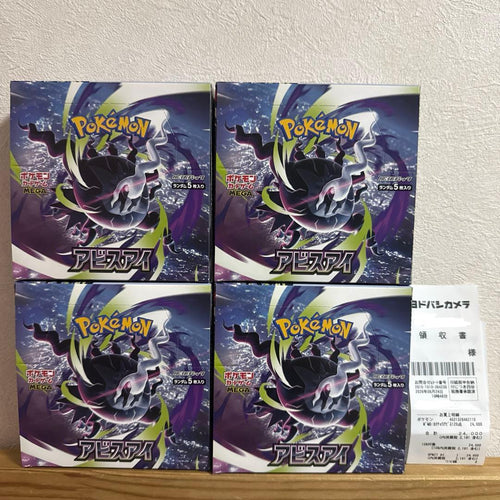 Pok Mon Trading Card Game 4Box