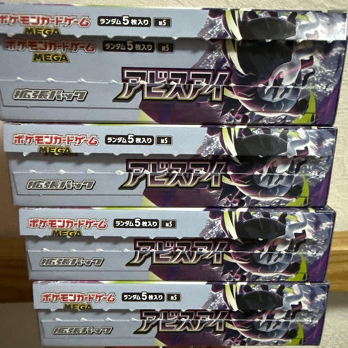 Pok Mon Trading Card Game 4Box