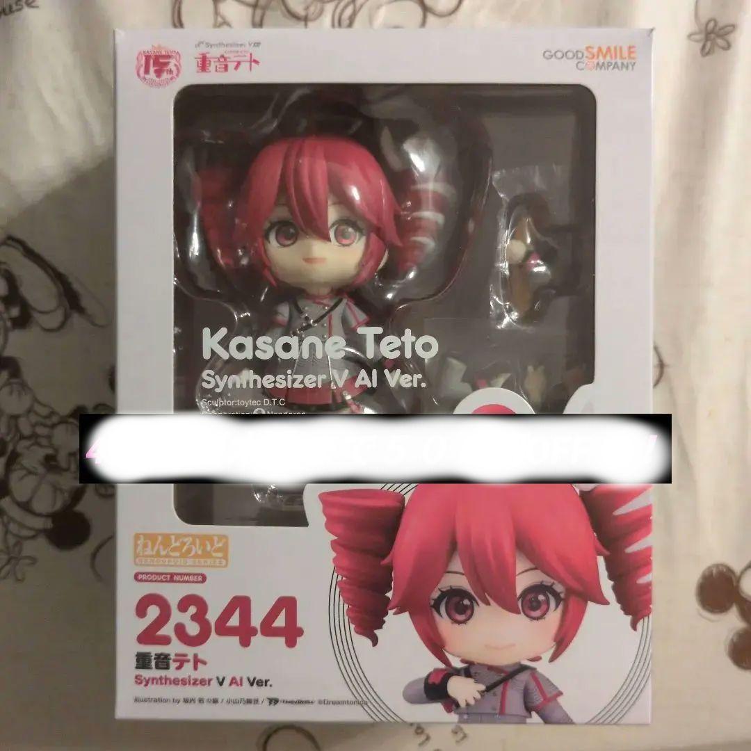 Good Smile Company Others Synthesizer V Ai Ver.
