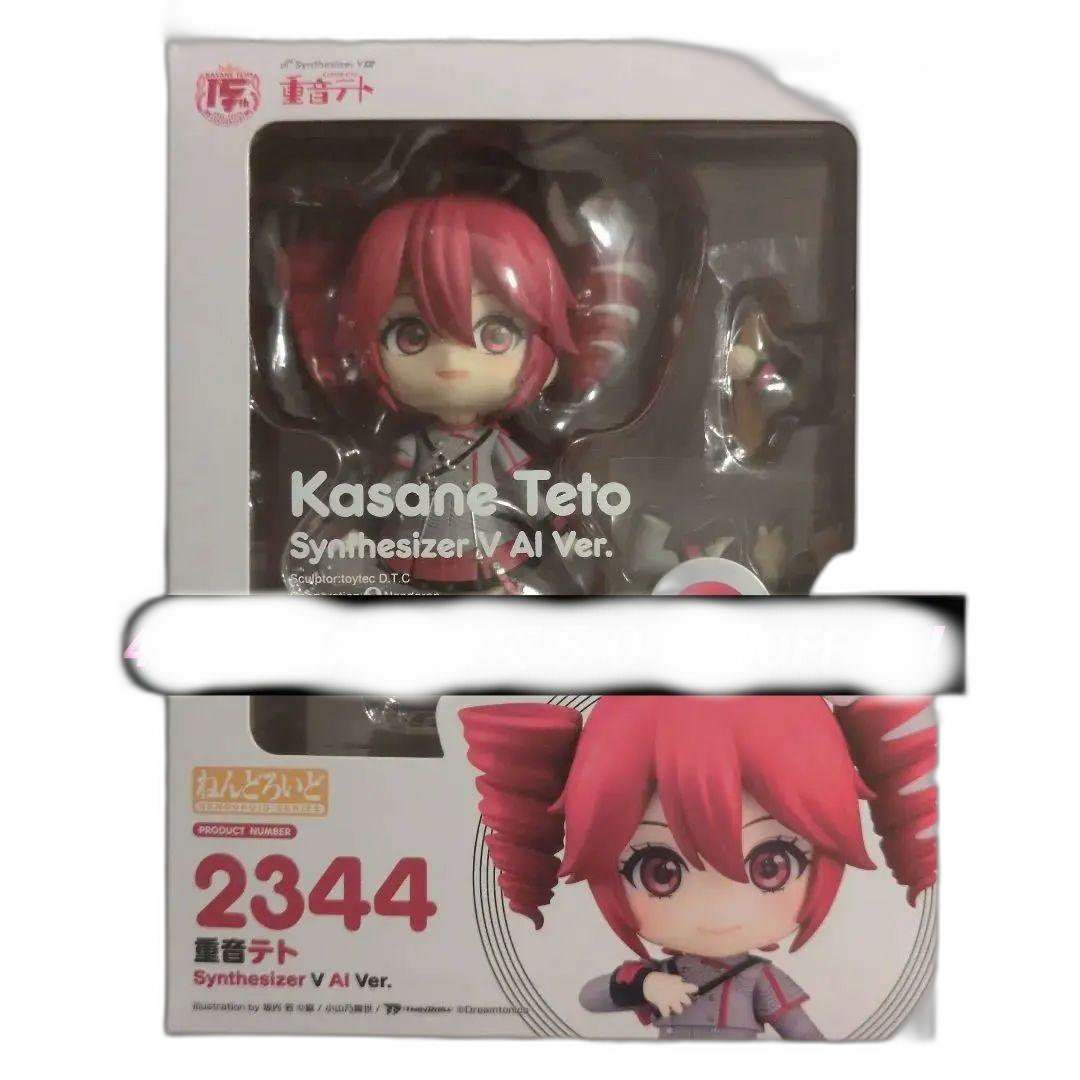 Good Smile Company Others Synthesizer V Ai Ver.