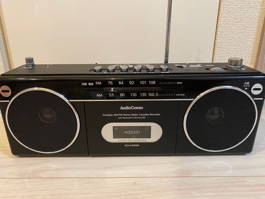 Radios Radio Cassette Players Audiocomm Rcs-Sub920R