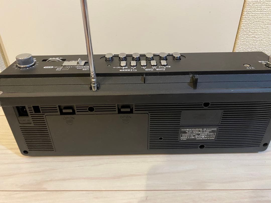 Radios Radio Cassette Players Audiocomm Rcs-Sub920R