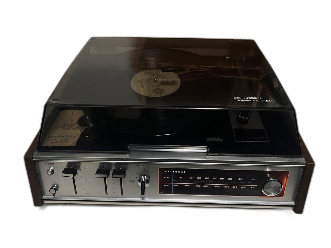 Record Player Body National Sc-220