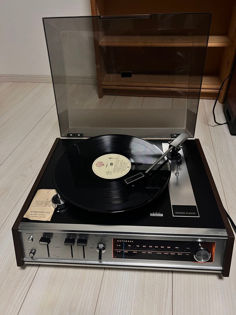 Record Player Body National Sc-220