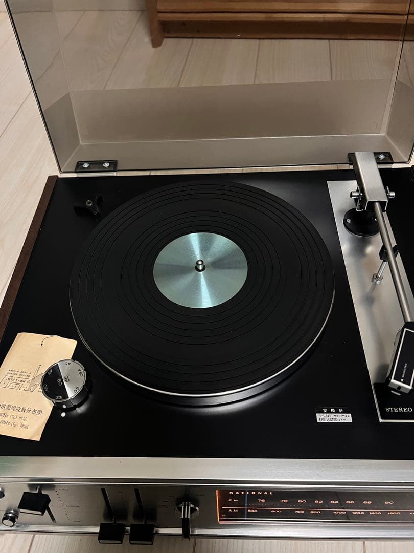 Record Player Body National Sc-220
