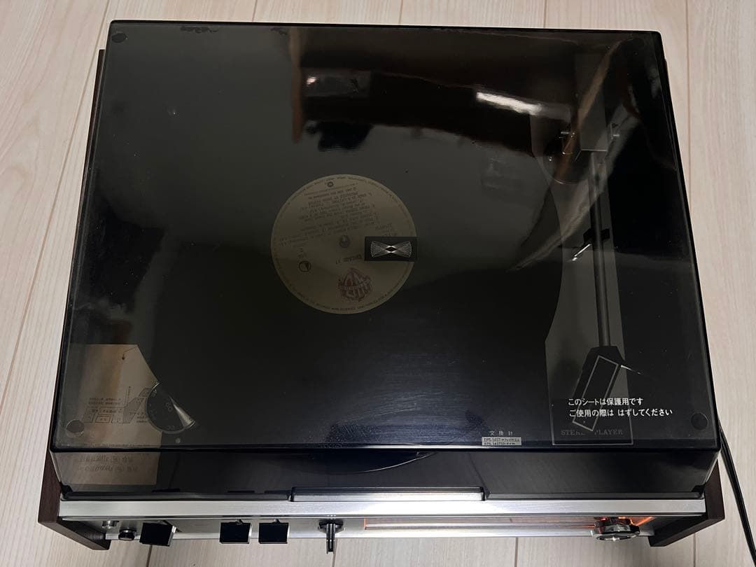 Record Player Body National Sc-220