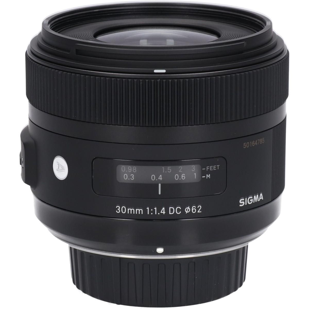Sigma Lens (Single Focus)