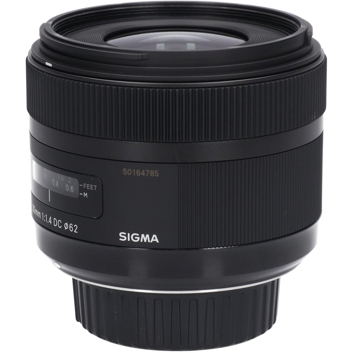 Sigma Lens (Single Focus)