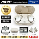 Bose Wireless Earphones Quietcomfort Earbuds