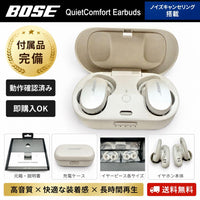 Bose Wireless Earphones Quietcomfort Earbuds