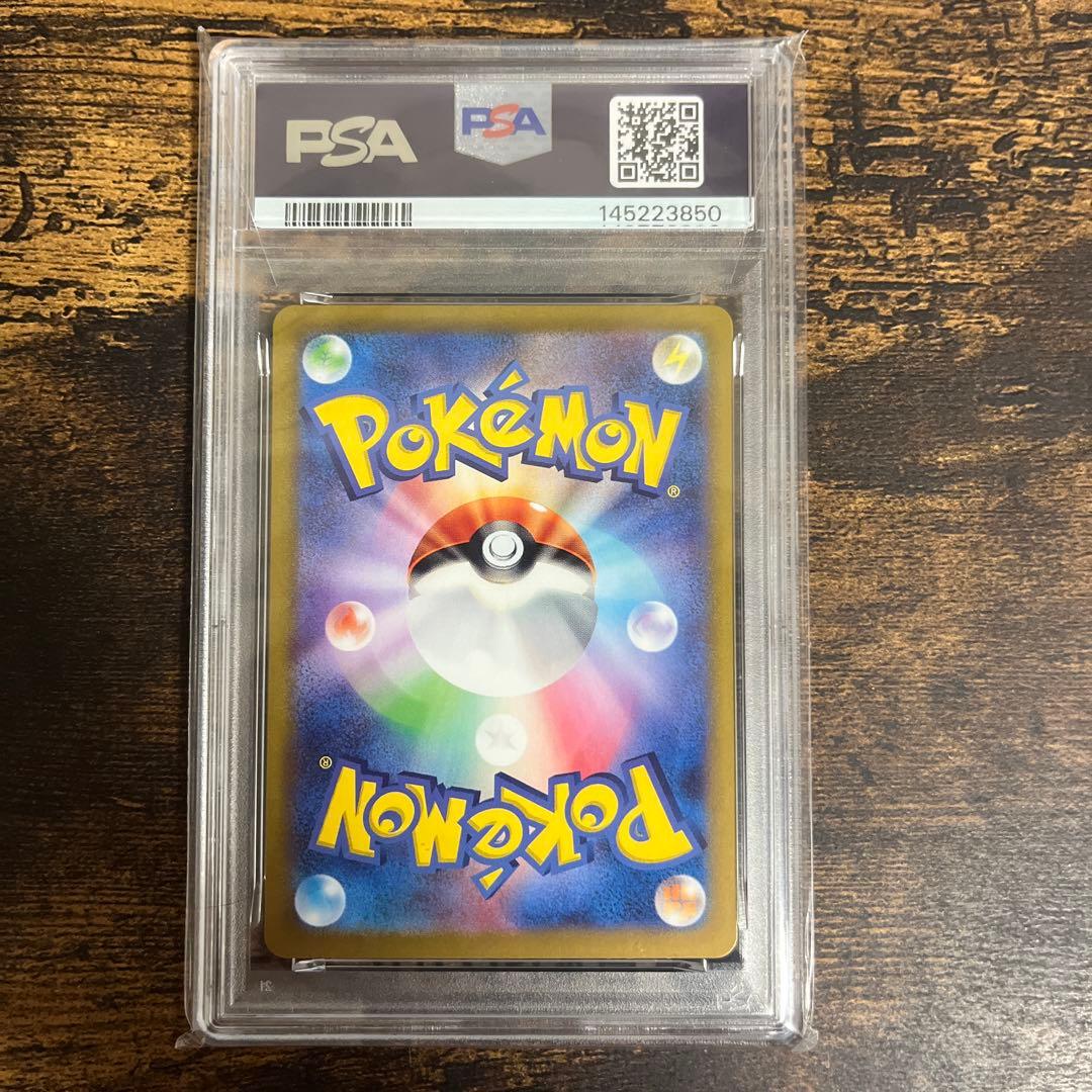Pok Mon Tcg Trading Card Game Psa10 Promo