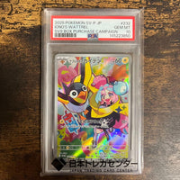 Pok Mon Tcg Trading Card Game Psa10 Promo