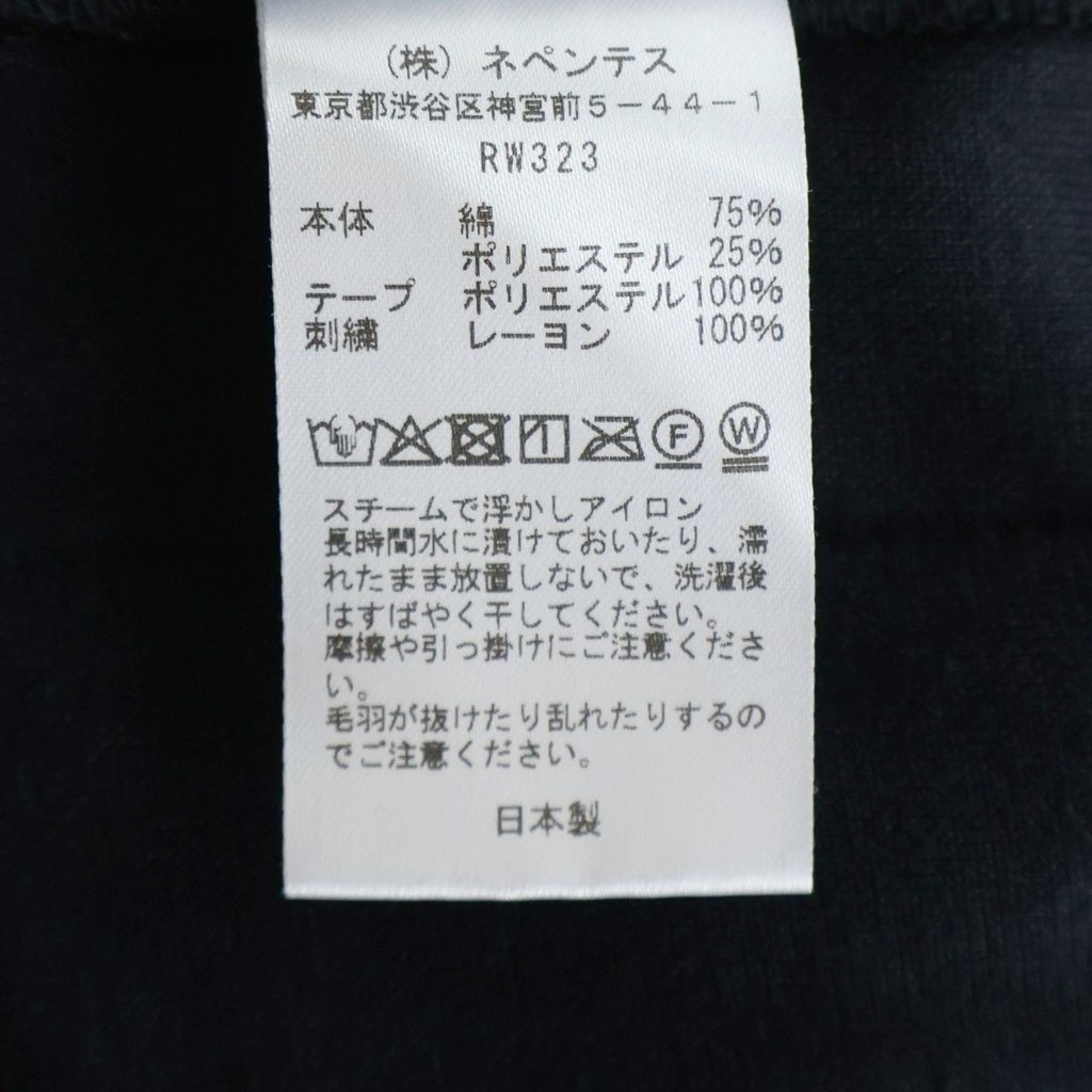 Needles Military Jacket Rib Collar Track C/Pe Velour Rw323