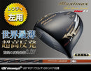 Works Golf Driver Attas