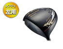 Works Golf Driver Attas