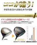 Works Golf Driver Attas