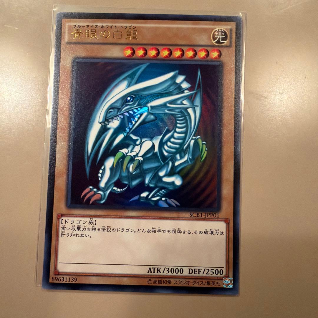 Yu-Gi-Oh! Ocg Duel Monsters (Japanese) Scb1 Jpp01
