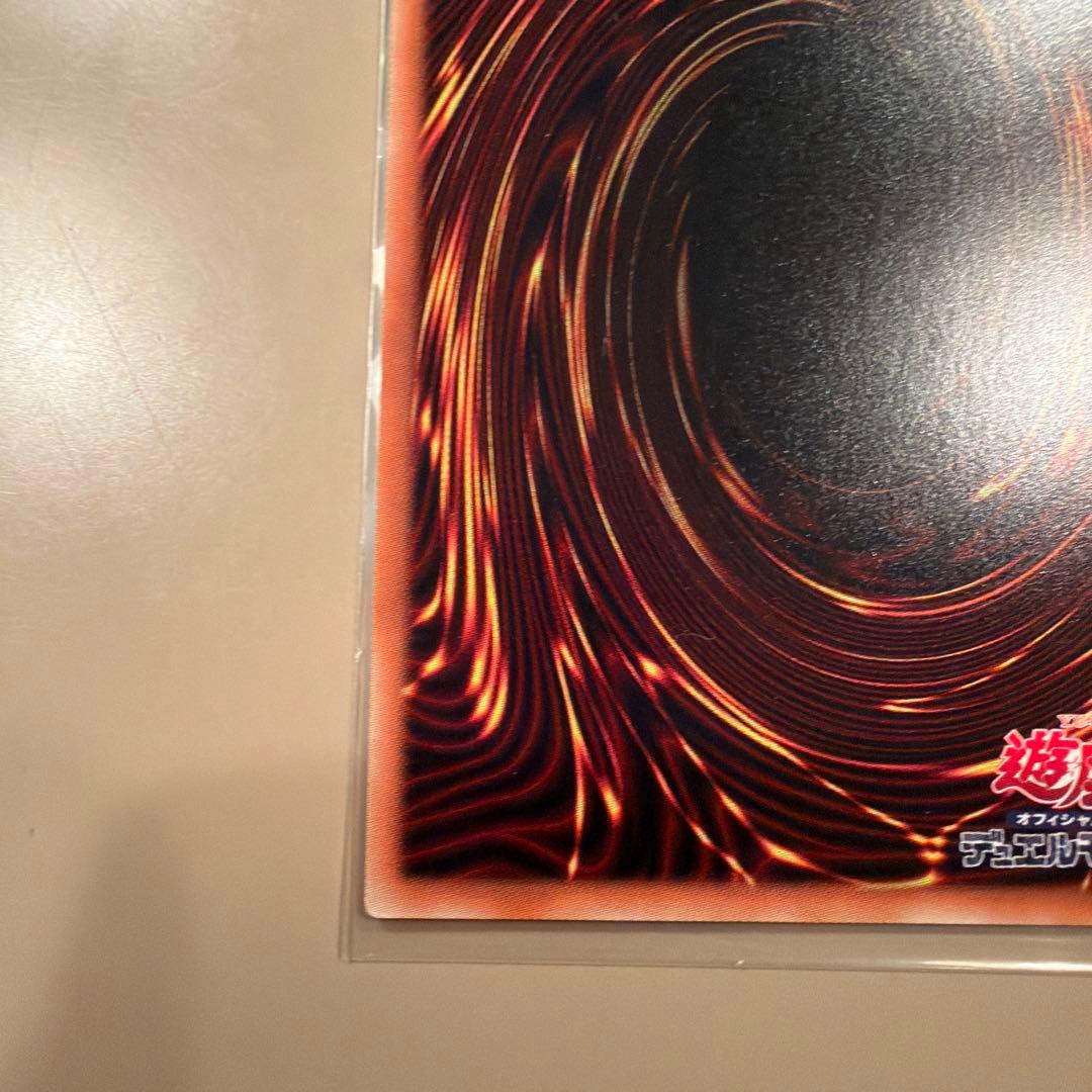 Yu-Gi-Oh! Ocg Duel Monsters (Japanese) Scb1 Jpp01