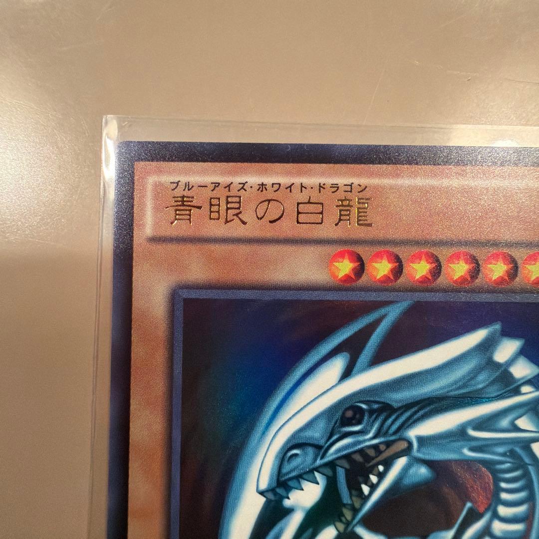 Yu-Gi-Oh! Ocg Duel Monsters (Japanese) Scb1 Jpp01
