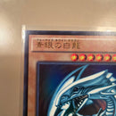 Yu-Gi-Oh! Ocg Duel Monsters (Japanese) Scb1 Jpp01