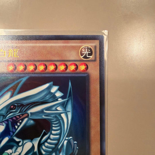 Yu-Gi-Oh! Ocg Duel Monsters (Japanese) Scb1 Jpp01