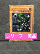 Yu-Gi-Oh! Ocg Duel Monsters (Japanese)