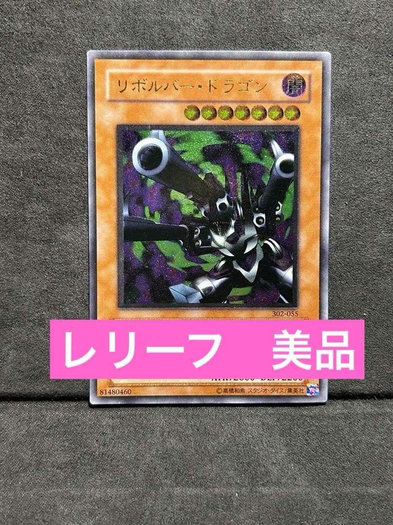 Yu-Gi-Oh! Ocg Duel Monsters (Japanese)