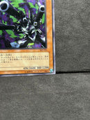 Yu-Gi-Oh! Ocg Duel Monsters (Japanese)