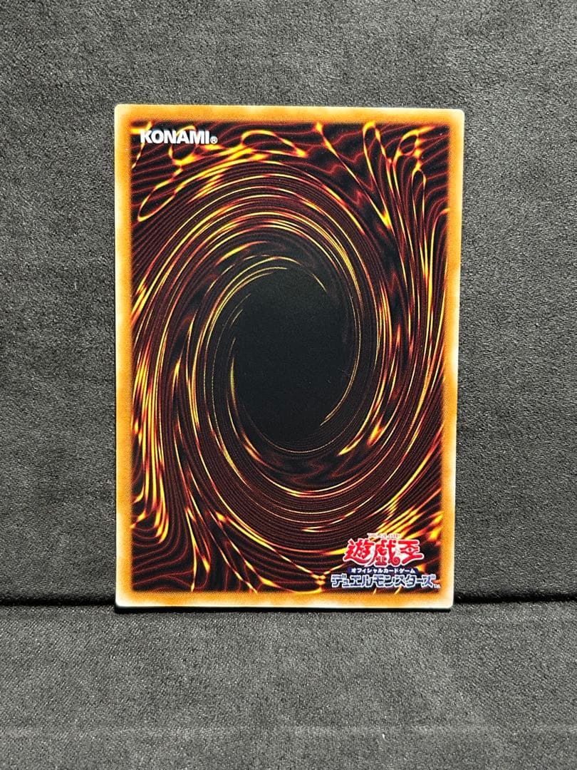 Yu-Gi-Oh! Ocg Duel Monsters (Japanese)