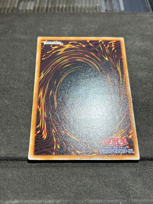 Yu-Gi-Oh! Ocg Duel Monsters (Japanese)