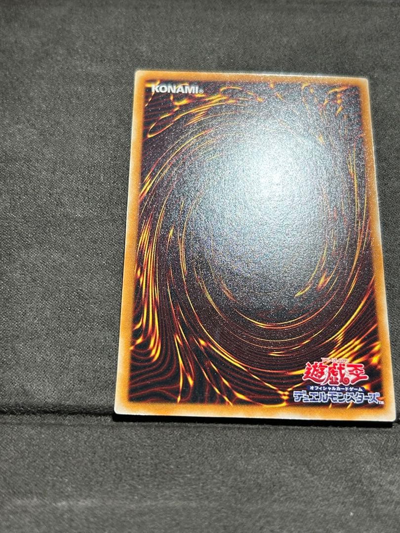 Yu-Gi-Oh! Ocg Duel Monsters (Japanese)