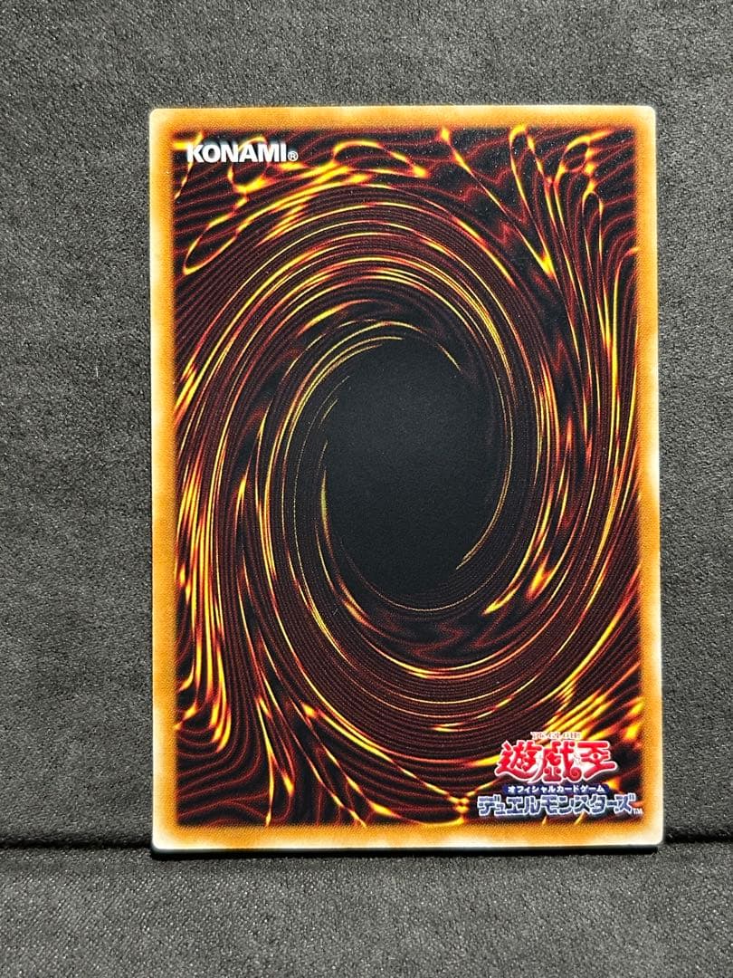 Yu-Gi-Oh! Ocg Duel Monsters (Japanese)