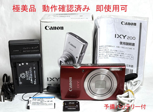 Canon Compact Digital Camera Ixy200 Pc2333 Hd 20Mp 8X Red /Sd (Ref# 6337)