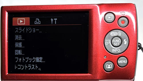 Canon Compact Digital Camera Ixy200 Pc2333 Hd 20Mp 8X Red /Sd (Ref# 6337)