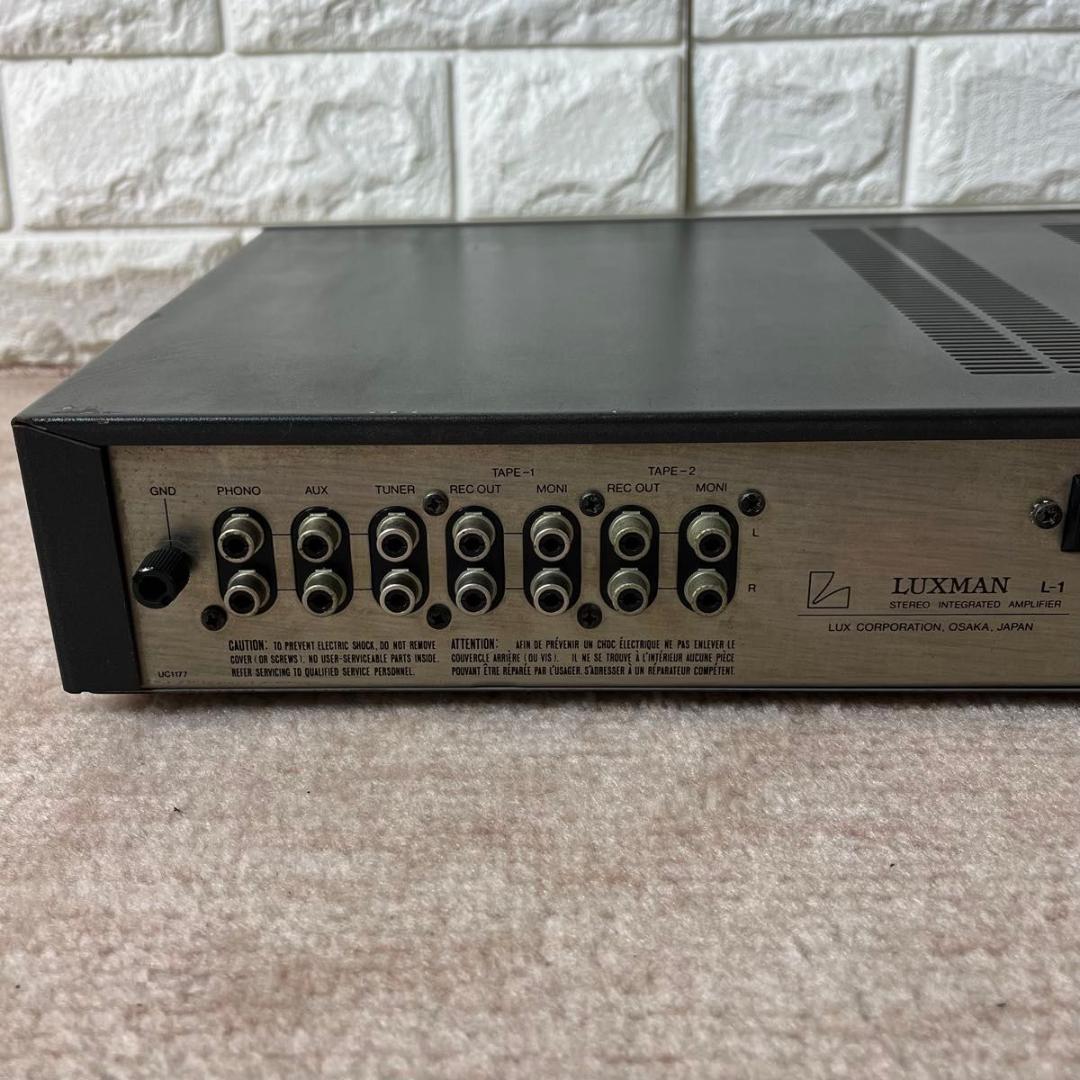 Luxman Integrated Amplifiers L-1