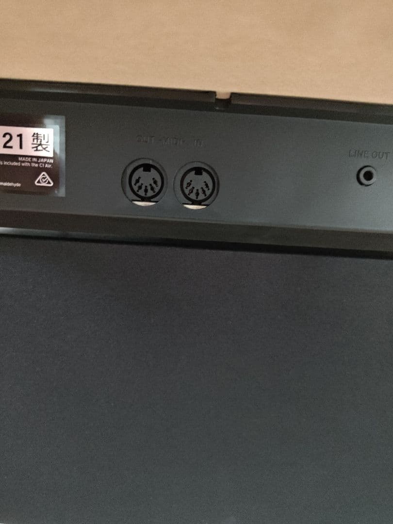 Korg Keyboards Digital Pianos C1 Air Rd