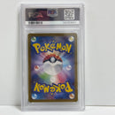 Pokemon Card Game Ar [Sv5M 078/071](
