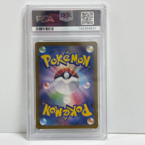 Pokemon Card Game Ar [Sv5M 078/071](