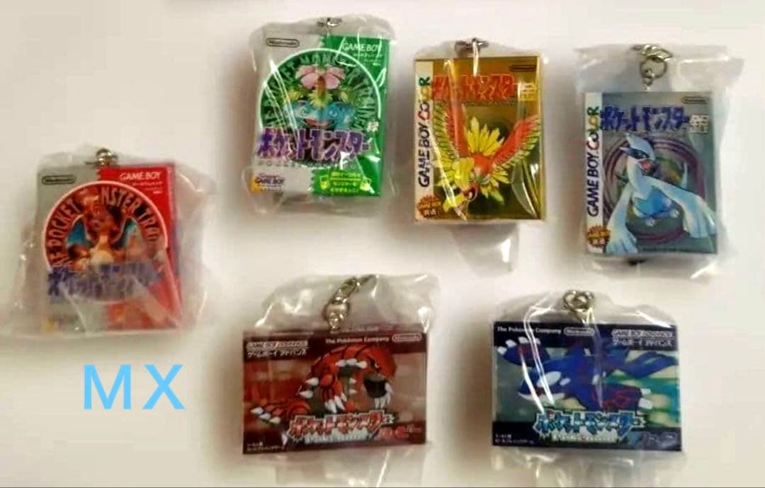 Keychains Acrylic 1996-2002