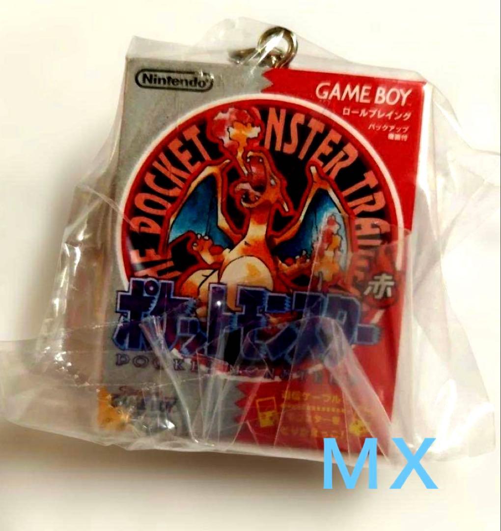 Keychains Acrylic 1996-2002