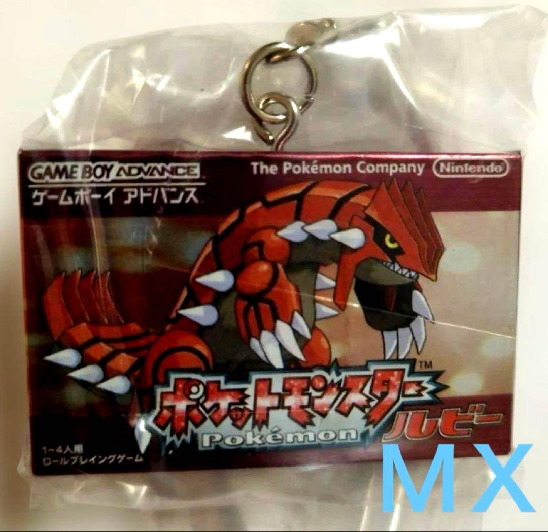 Keychains Acrylic 1996-2002