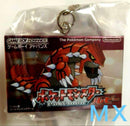Keychains Acrylic 1996-2002
