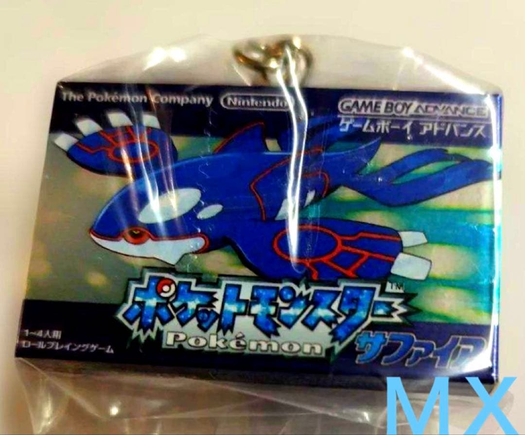 Keychains Acrylic 1996-2002