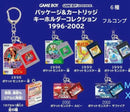 Keychains Acrylic 1996-2002