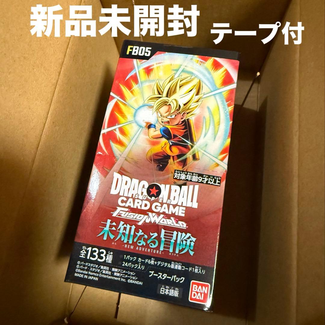 Fusion World Box