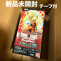 Fusion World Box