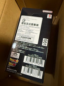 Fusion World Box