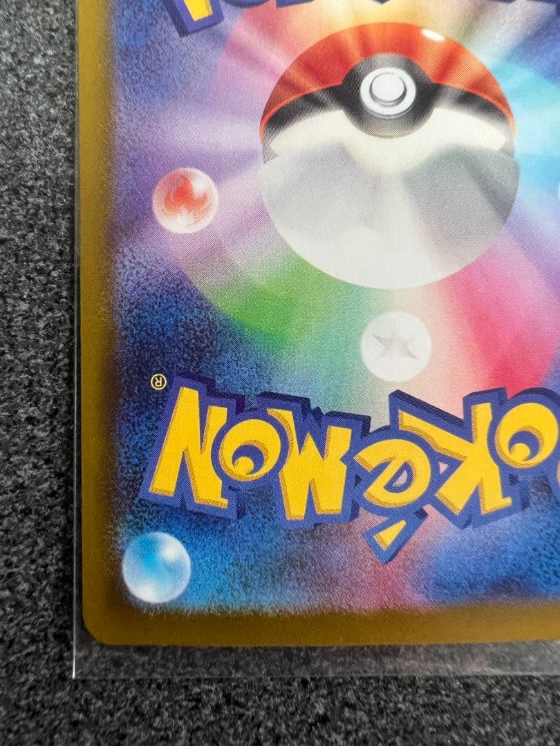 Pok Mon Trading Card Game Ex Sar Mega