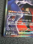Pok Mon Trading Card Game Ex Sar Mega